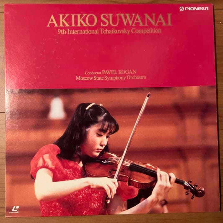 AKIKO SUWANAI  諏訪内晶子【レーザーディスク】