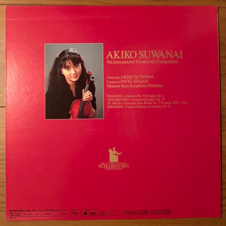 AKIKO SUWANAI  諏訪内晶子【レーザーディスク】