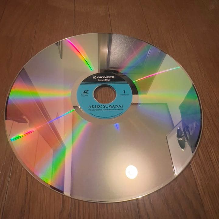 AKIKO SUWANAI  諏訪内晶子【レーザーディスク】