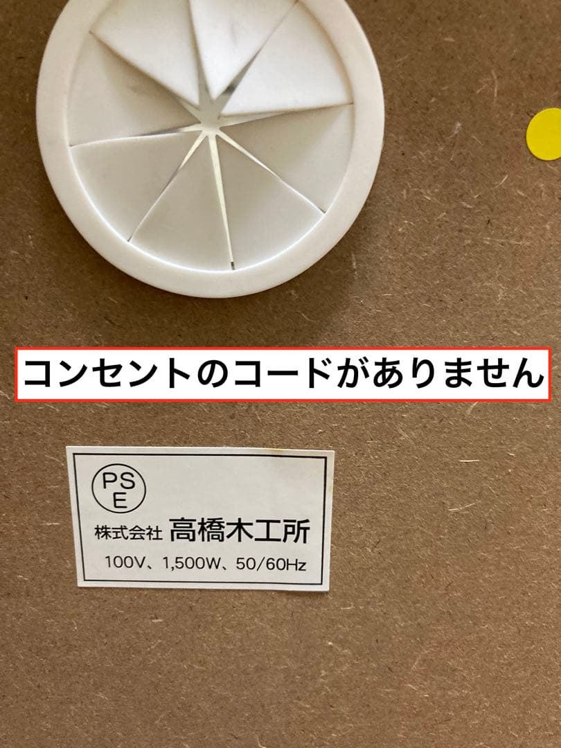 【まだい】キッチンカウンター 　ウォールナット色　幅120cm