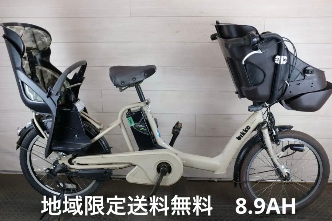 N*読様 BS Bikke　　20インチ　3段　8.9Ah（5点灯）充電器あり