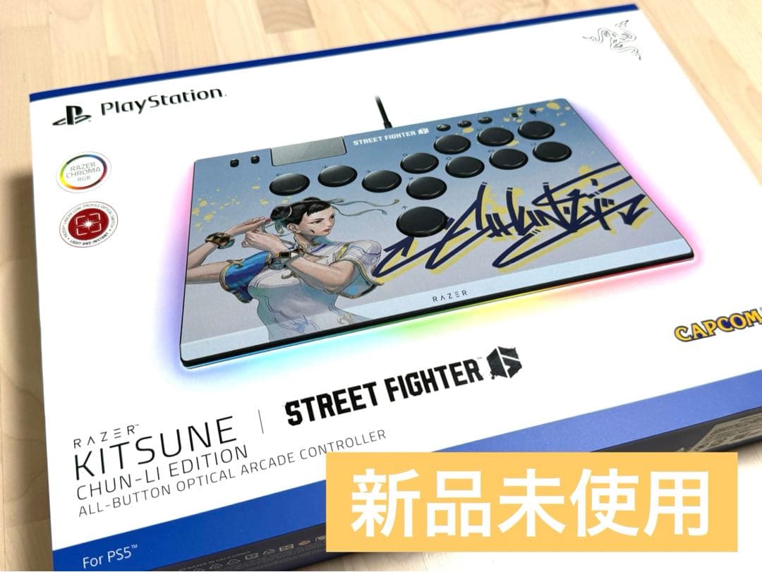 新品未使用！Razer Kitsune SF6 Chun-Li Edition