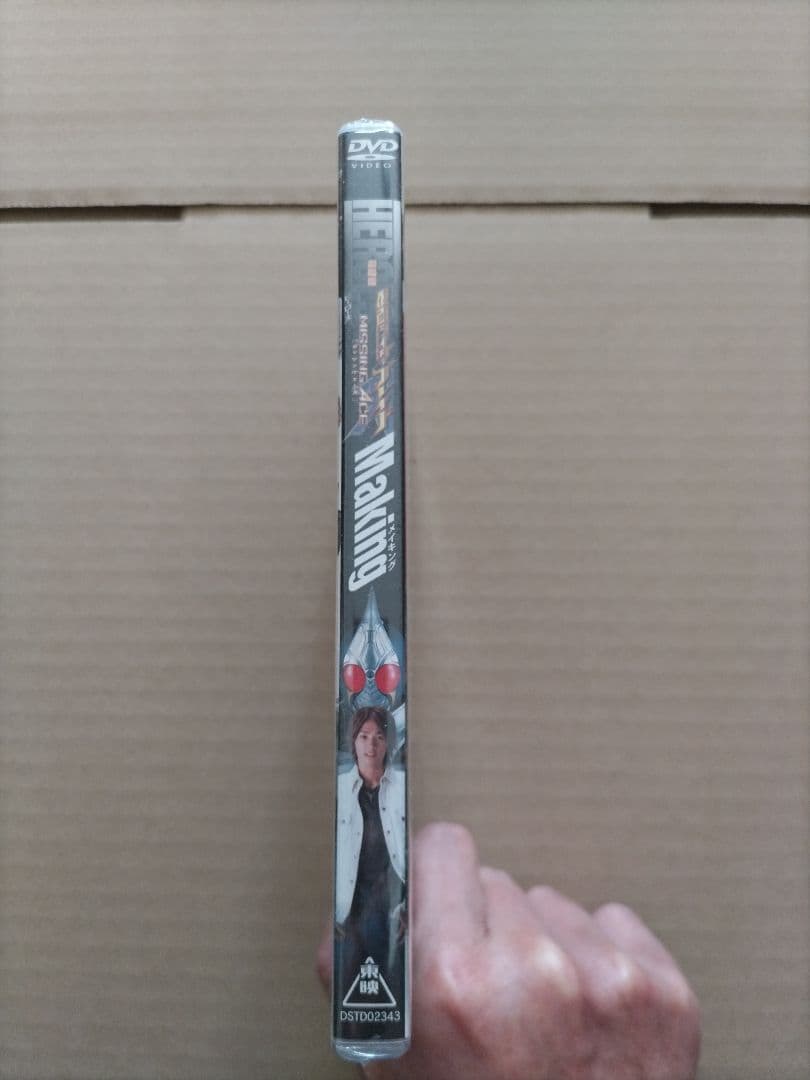 劇場版「仮面ライダーブレイド」MISSING Ace メイキング DVD
