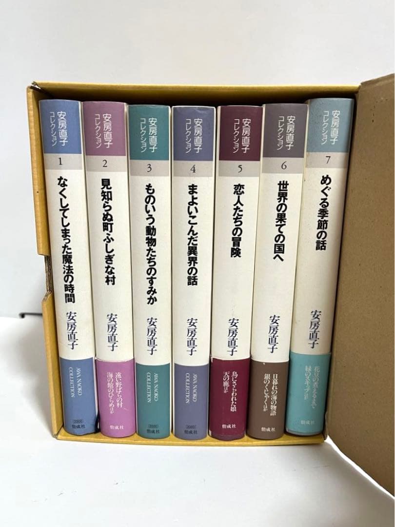 【セール】安房直子コレクション　全7巻　偕成社