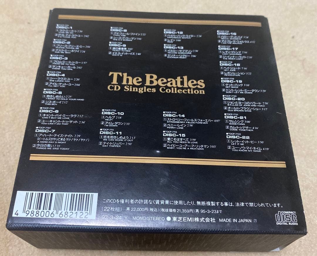 最終価格‼︎★ほぼ未使用★ ザビートルズ/CDシングルコレクション貴重品全22枚