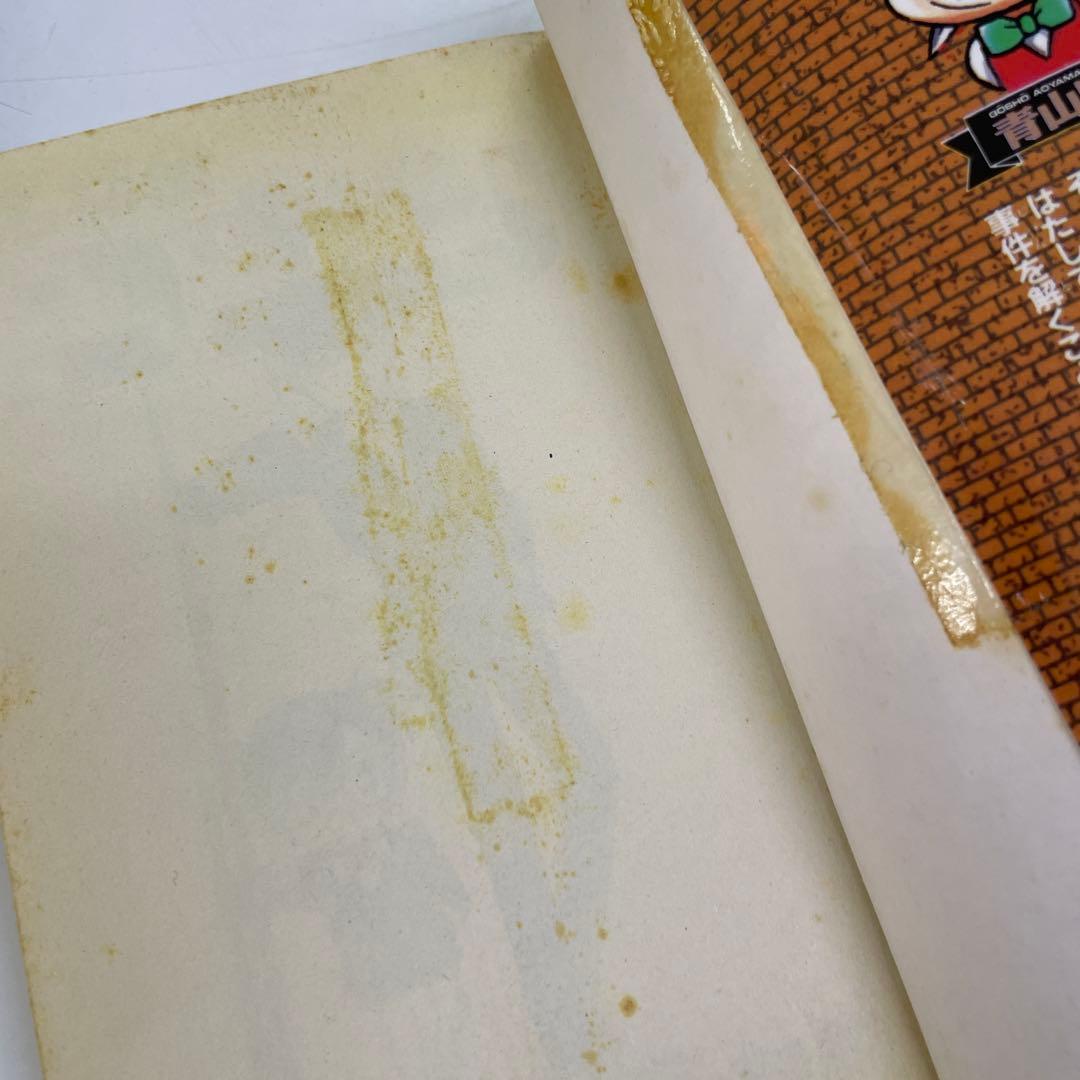 名探偵コナン 67冊セット 巻抜け有り 初版本多数 青山剛昌