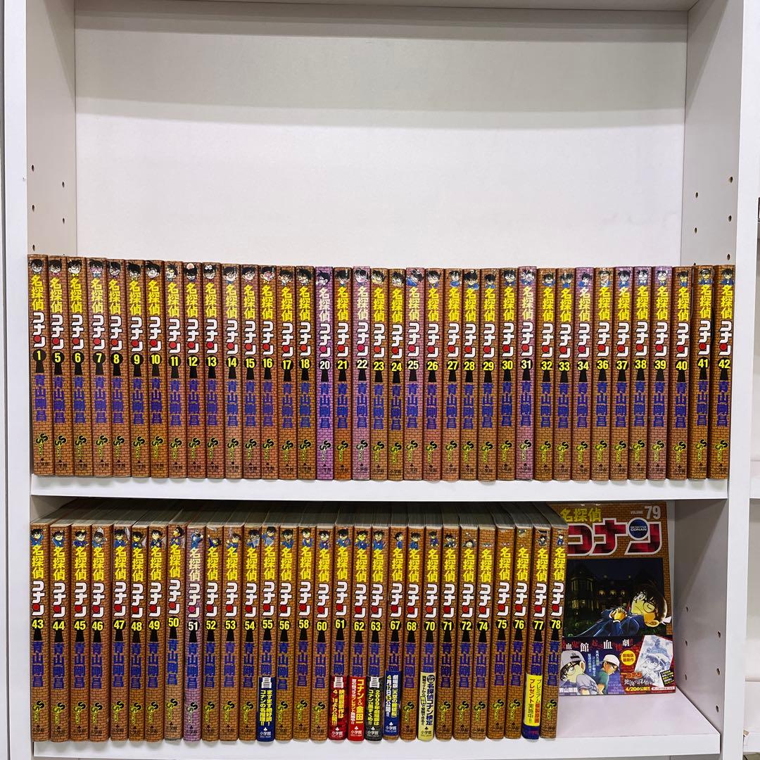 名探偵コナン 67冊セット 巻抜け有り 初版本多数 青山剛昌
