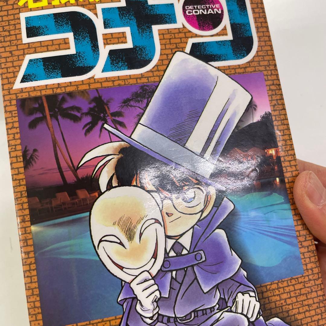 名探偵コナン 67冊セット 巻抜け有り 初版本多数 青山剛昌