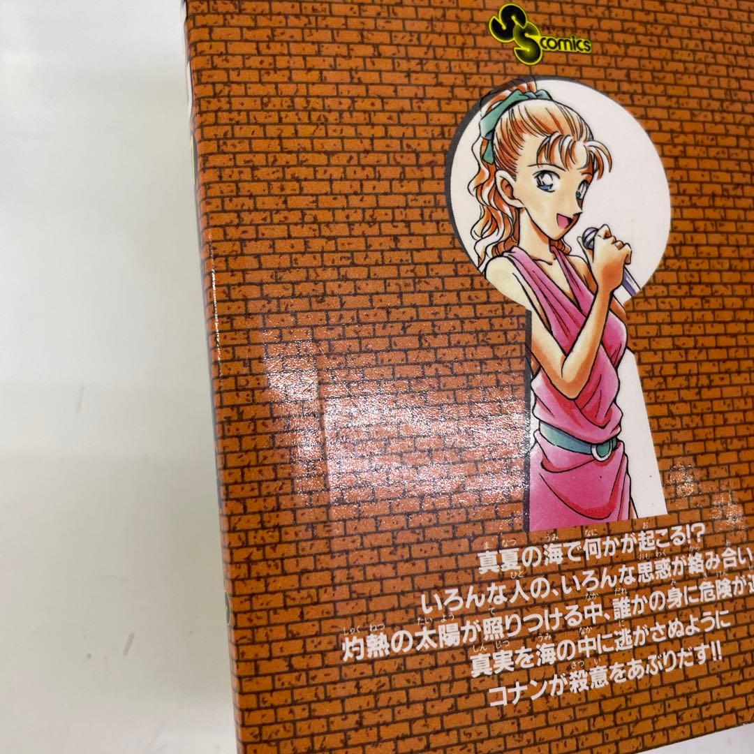 名探偵コナン 67冊セット 巻抜け有り 初版本多数 青山剛昌