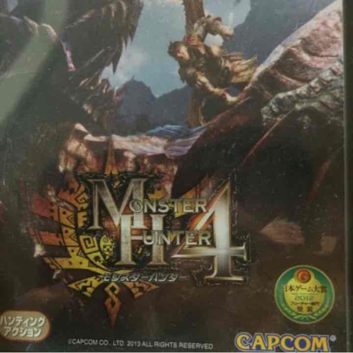 モンスターハンター4