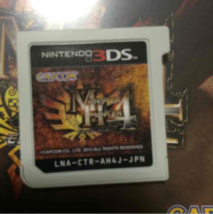 モンスターハンター4