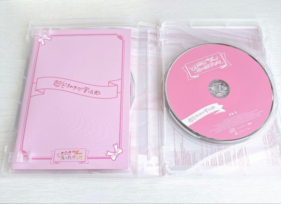 超ときめき宣伝部　ときめきルールブック　初回生産限定盤　菅田愛貴　とき宣　超最強