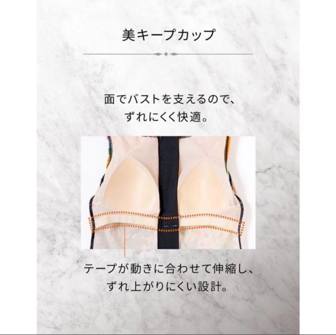 新品未使用　ワコール　セパレートスイムウエア　フルシェイプ　11L