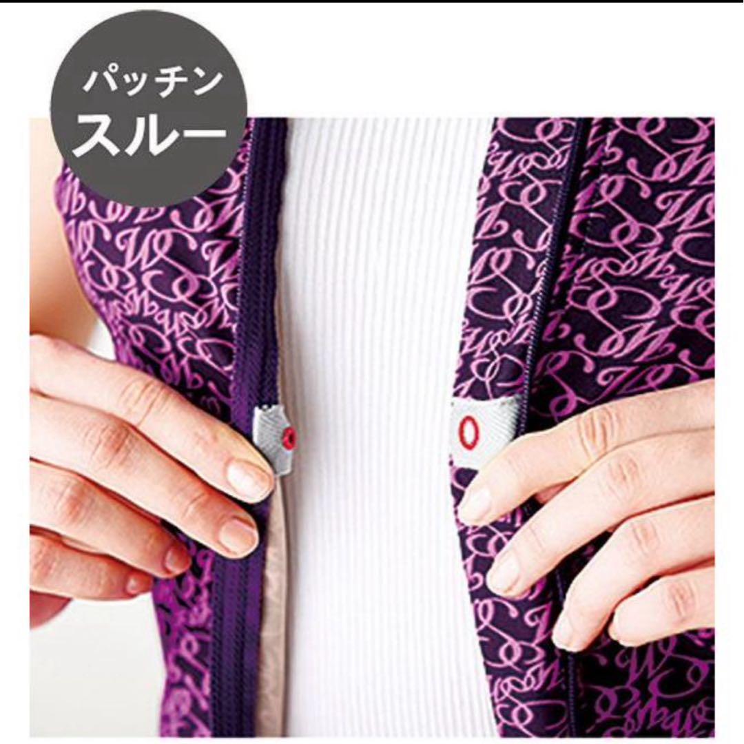 新品未使用　ワコール　セパレートスイムウエア　フルシェイプ　11L