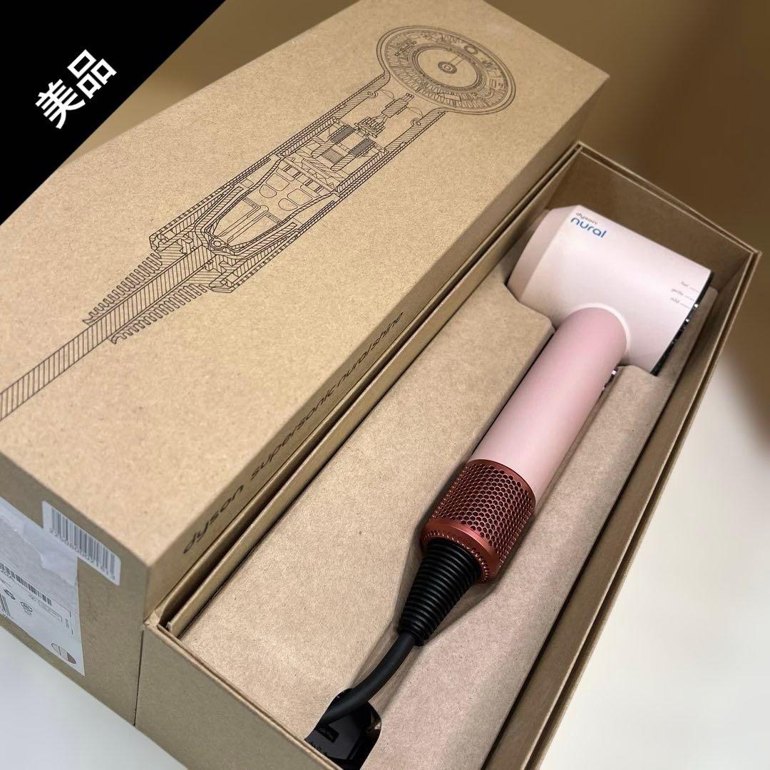 6865②【美品】ダイソン HD16 KP さくらチェリー ヘアドライヤー