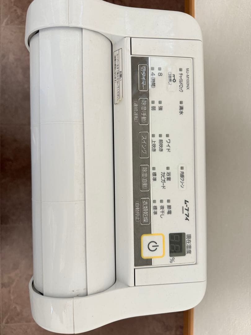 MITSUBISHI ELECTRIC MJ-M100NX-W 除湿機