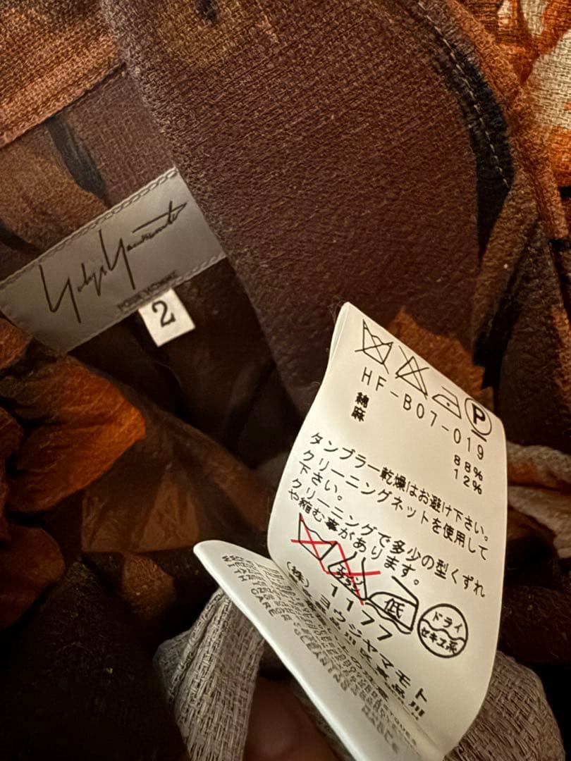 入手不可14aw ヨウジヤマモト フローラル ジャケット パンツ 3ピースセット