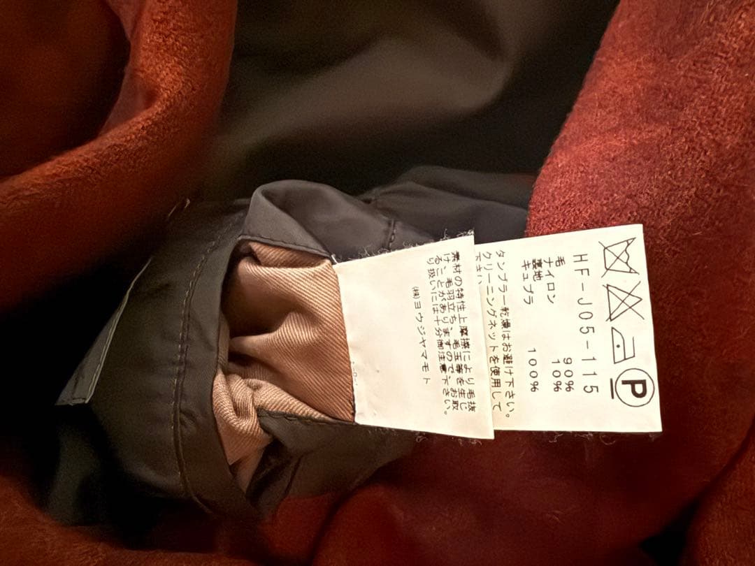 入手不可14aw ヨウジヤマモト フローラル ジャケット パンツ 3ピースセット