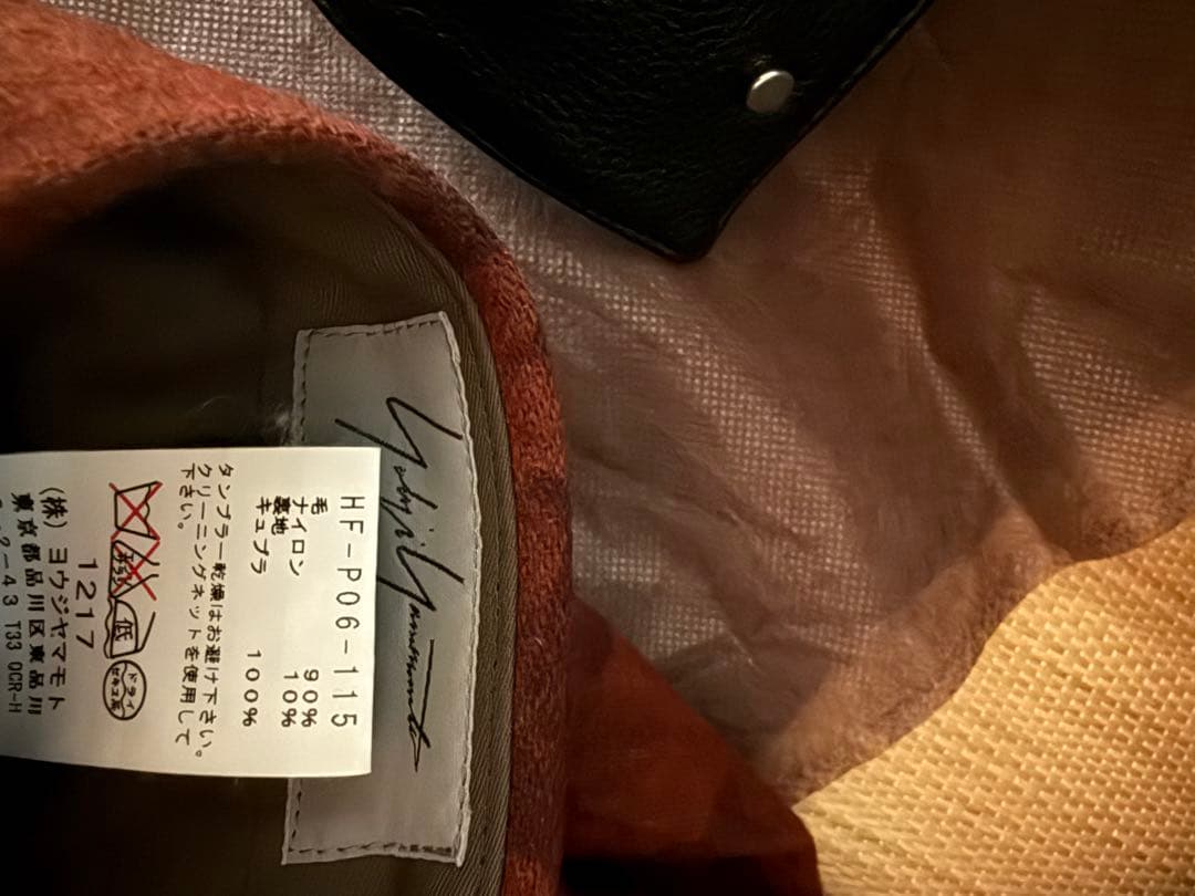 入手不可14aw ヨウジヤマモト フローラル ジャケット パンツ 3ピースセット