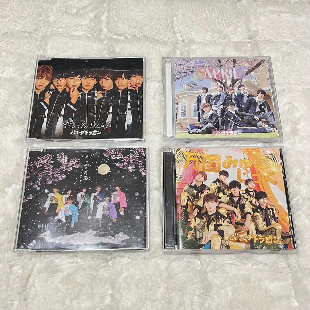 パンダドラゴン パラゴン CD+DVDセット