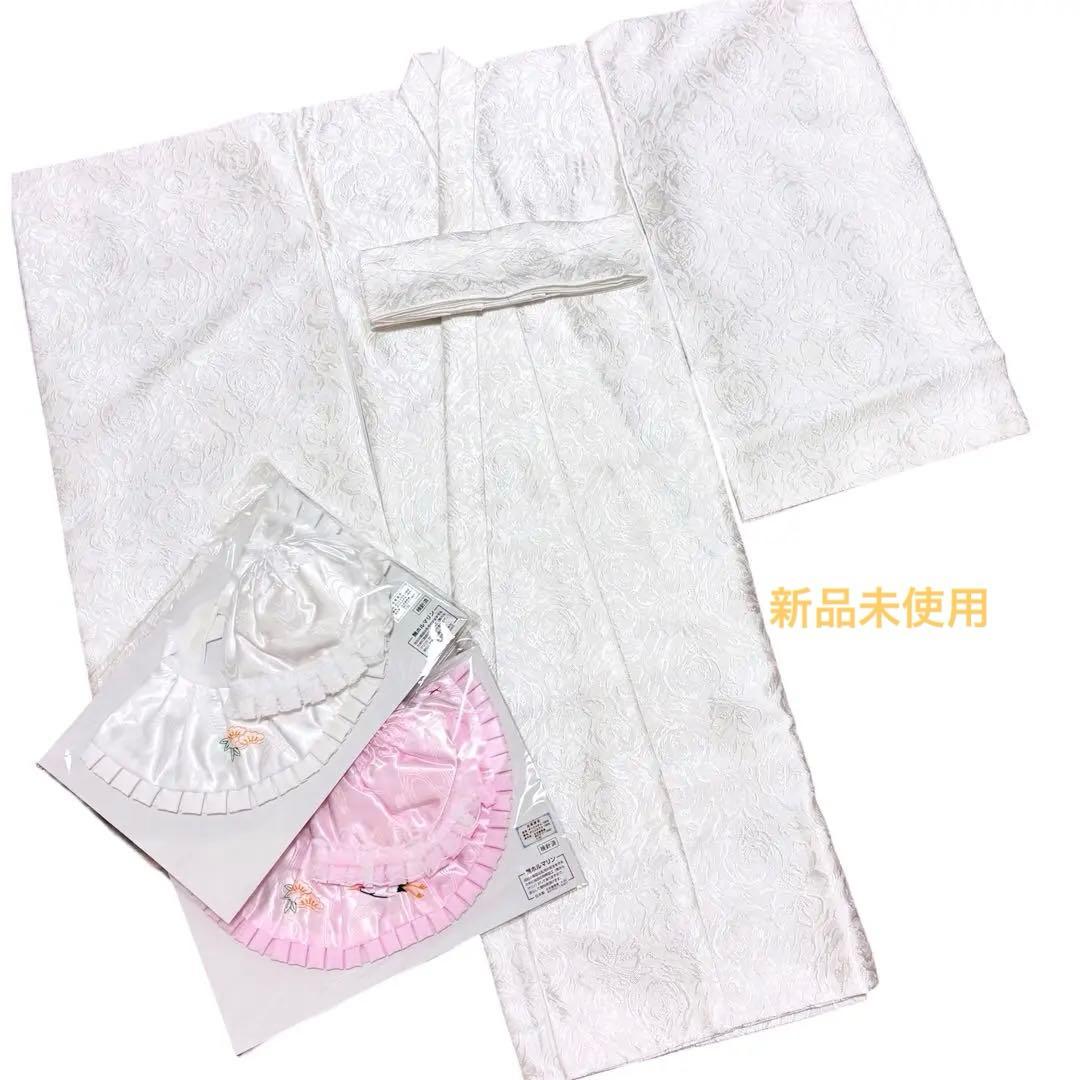 【新品】お宮参り 着物 産着 襦袢付 スタイ 帽子 純白 男の子 女の子 兼用