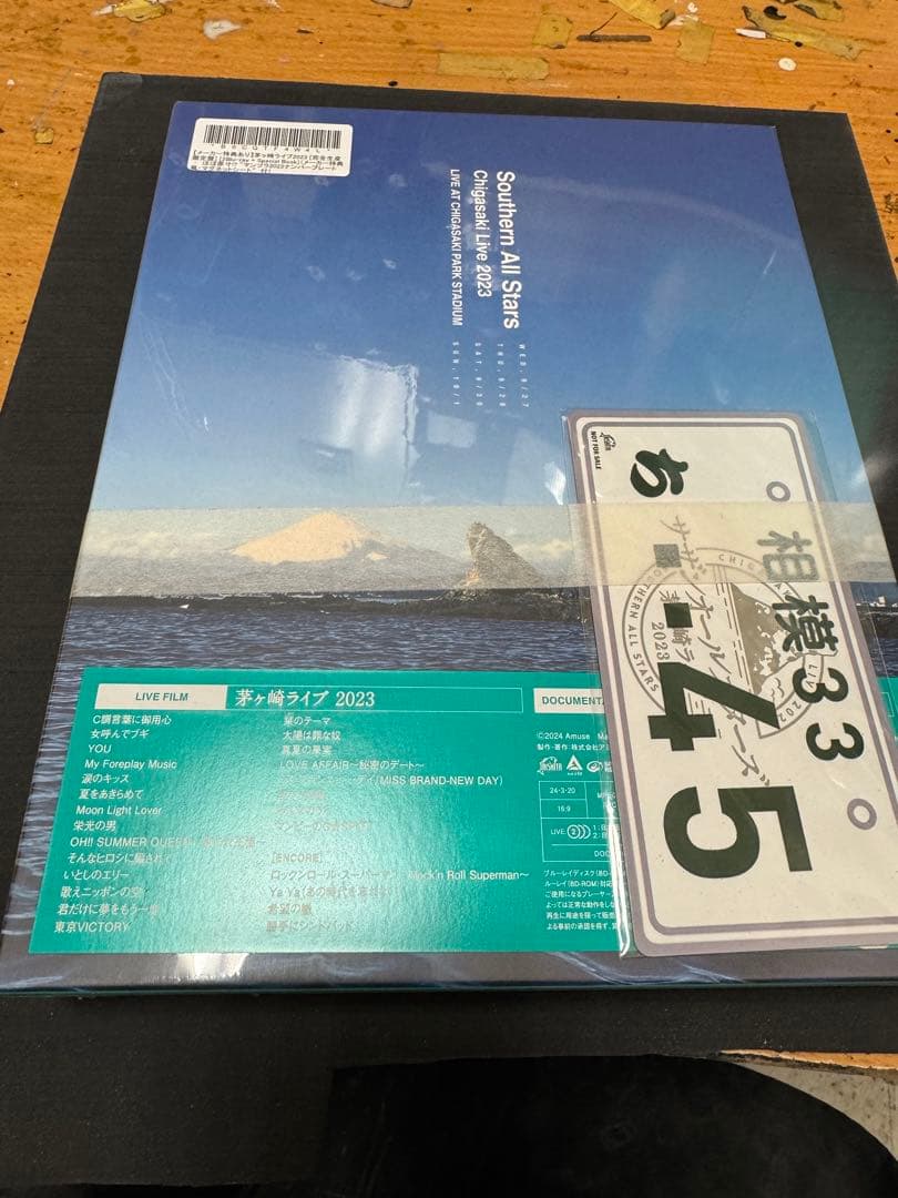 未開封！サザンオールスターズ/茅ヶ崎ライブ2023〈完全生産限定盤・2枚組〉