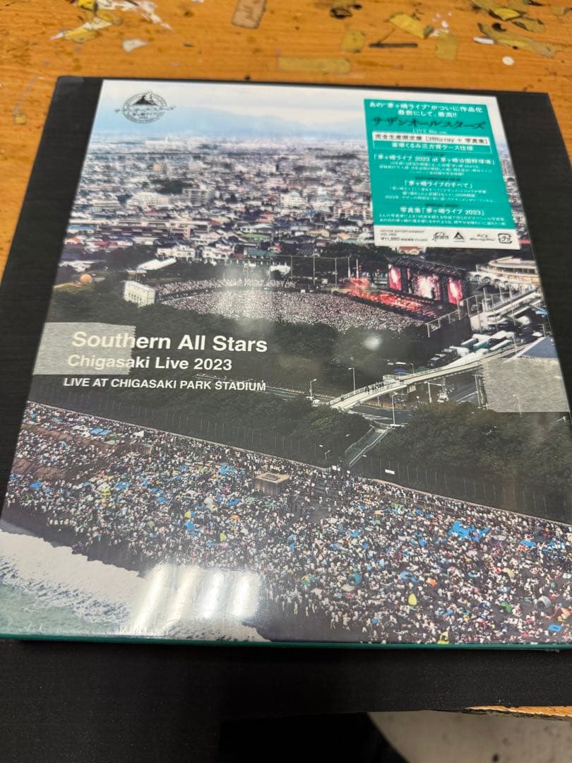 未開封！サザンオールスターズ/茅ヶ崎ライブ2023〈完全生産限定盤・2枚組〉