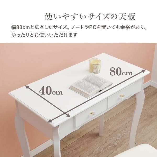 姫系【送料無料】【限定品/新品】アウトレット★姫系猫足テーブルデスククリスタル