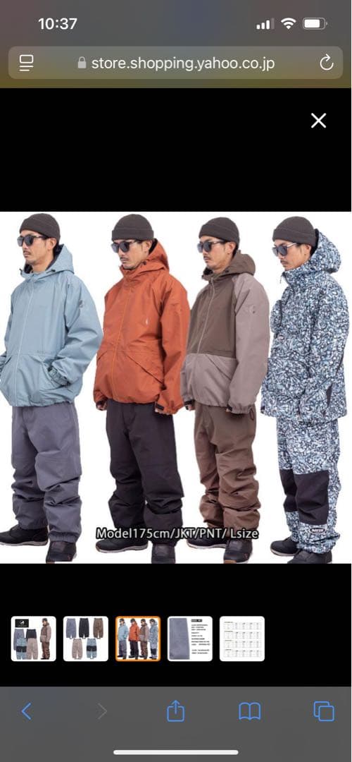 【新品即配送】NOMADIK GRIND PNT 23-24 XL DAYZE
