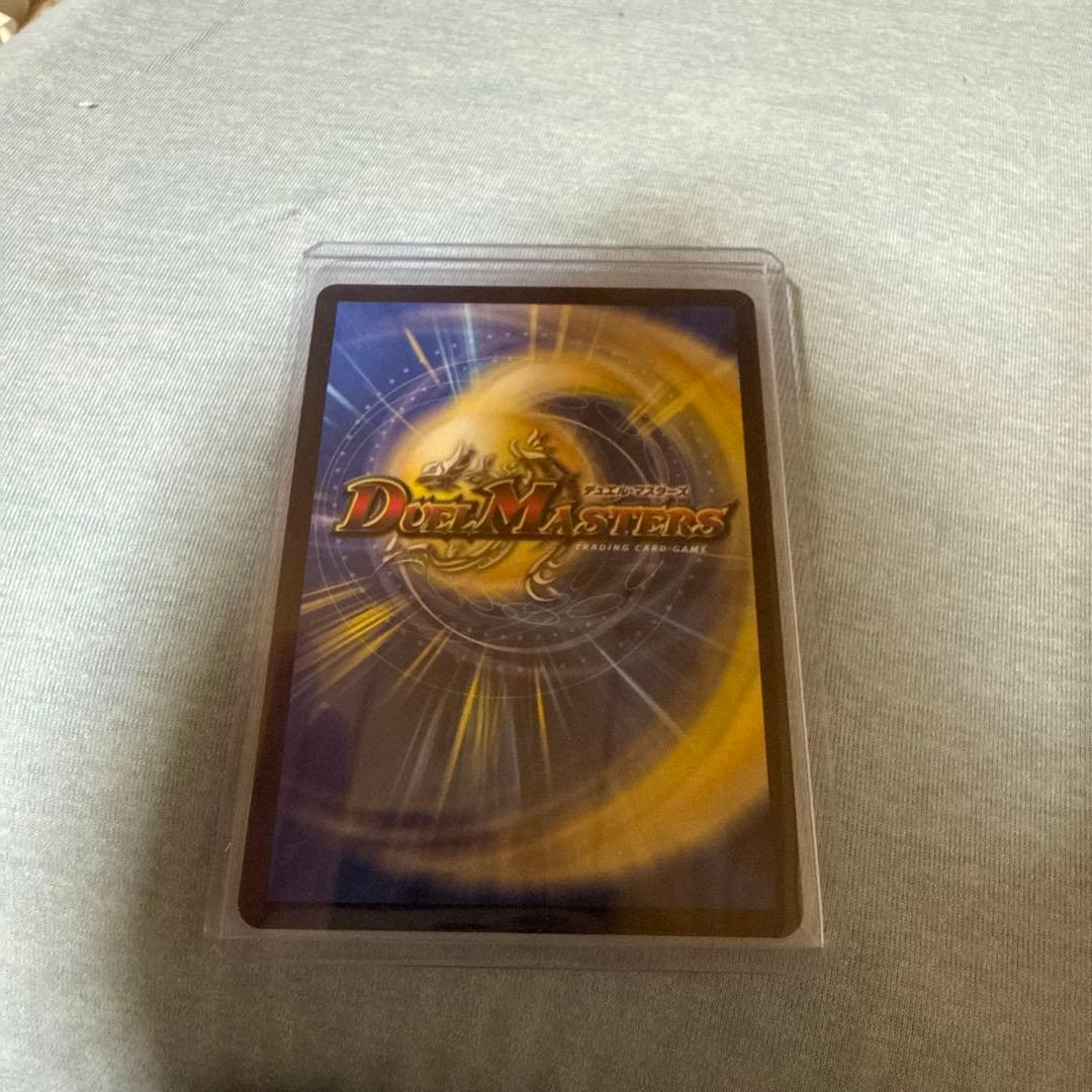 デュエマ　ブルーインパルス　(金トレ)　１枚