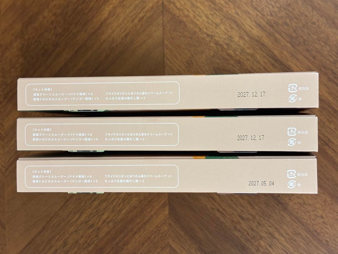 Befas 7Days Fasting Set 3箱セット ボトル付き