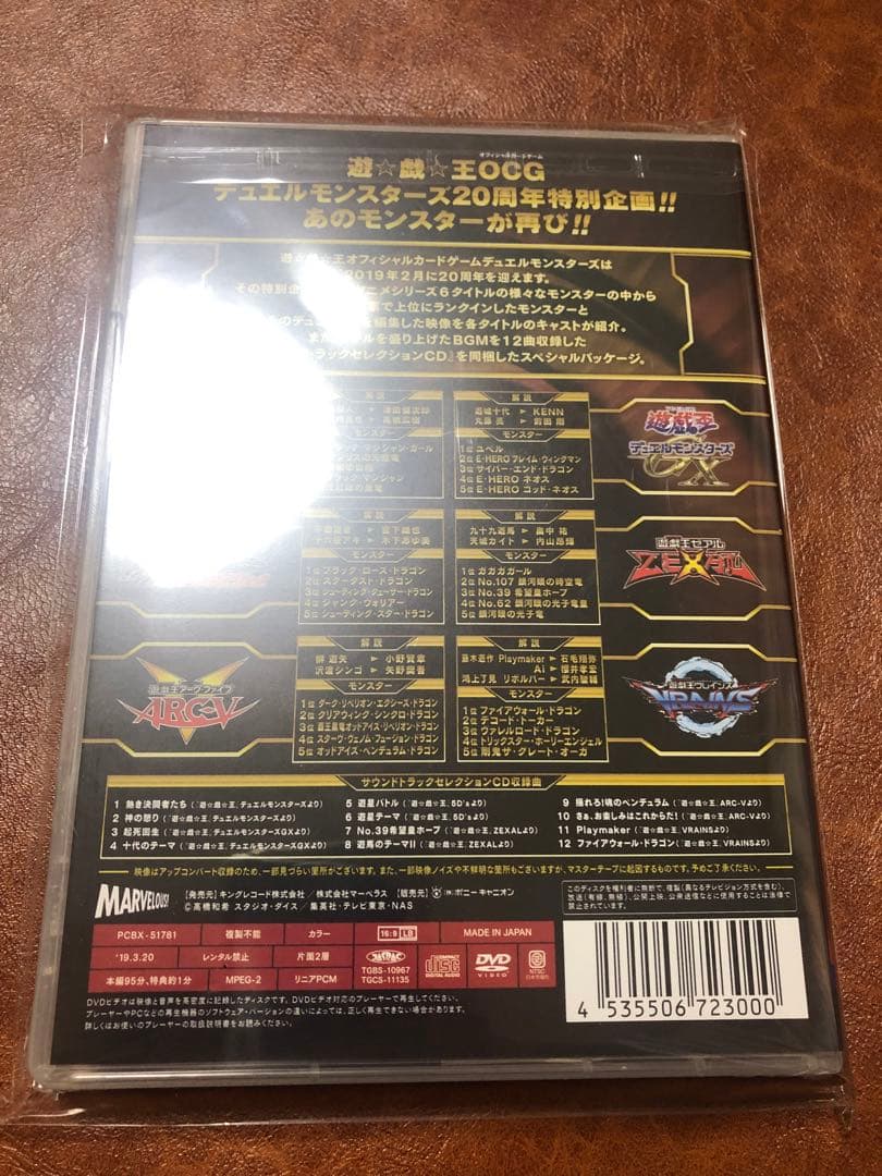 【状態◎❗️】遊戯王　メモリアルディスク（ブラックマジシャンガールプロモ付き❗️）