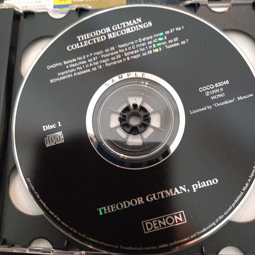 廃盤❗超入手困難❗テオドール・グートマンの芸術