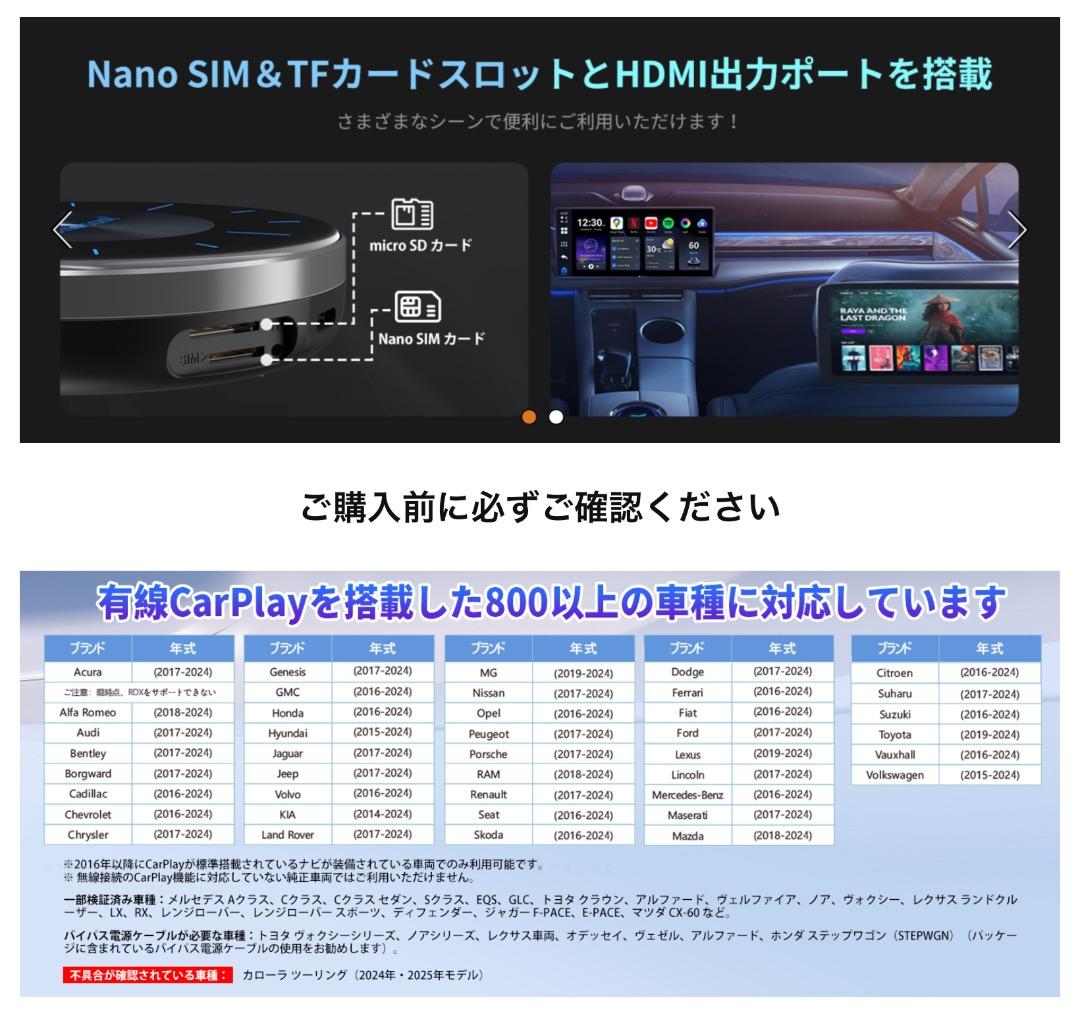 Merccy様Ottocast CarPlay OttoAibox P3