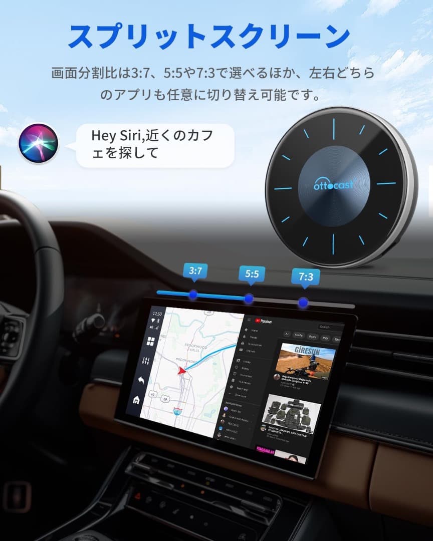 Merccy様Ottocast CarPlay OttoAibox P3