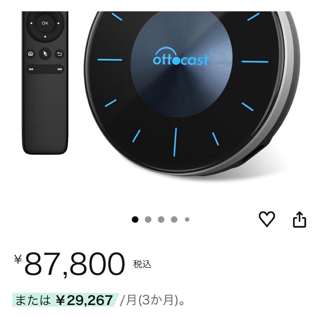 Merccy様Ottocast CarPlay OttoAibox P3