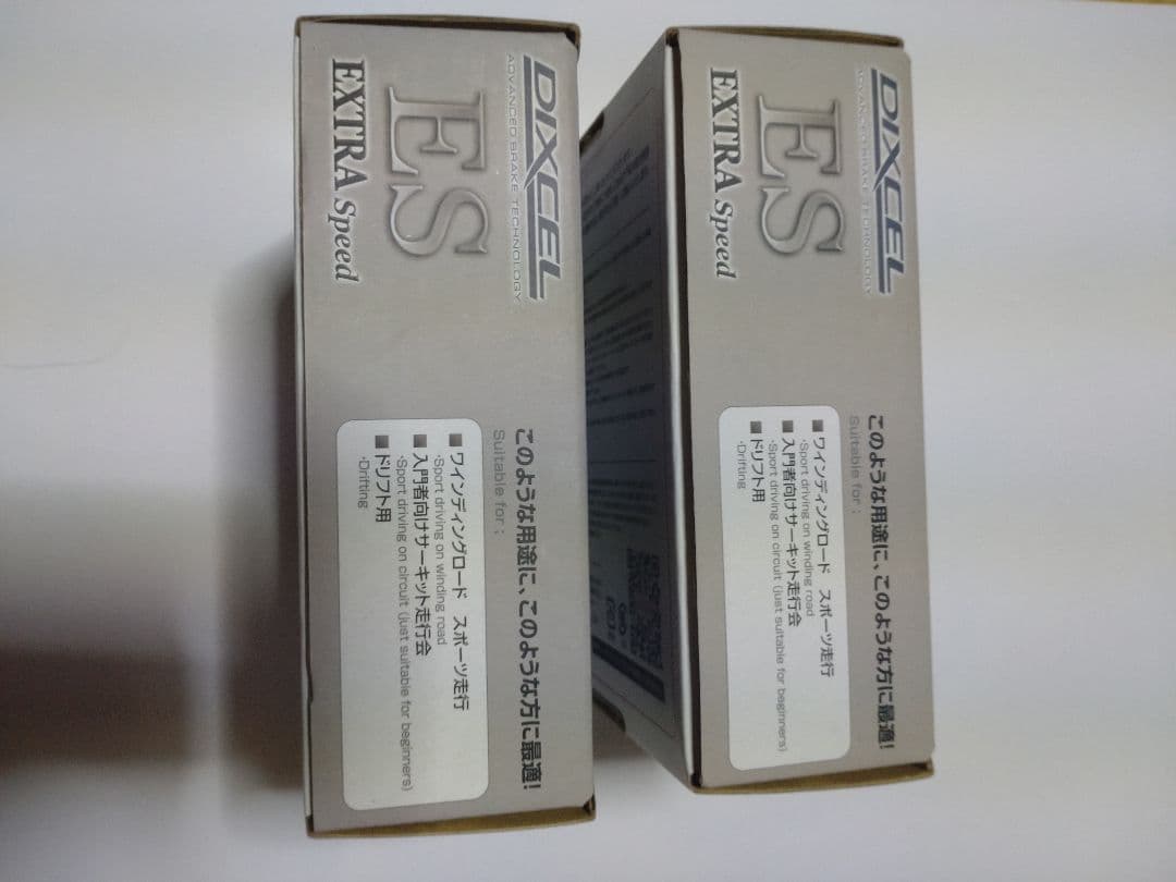 退*た様 フェアレディZ Z33HZ33(ブレンボ)ES-331167-ES-3