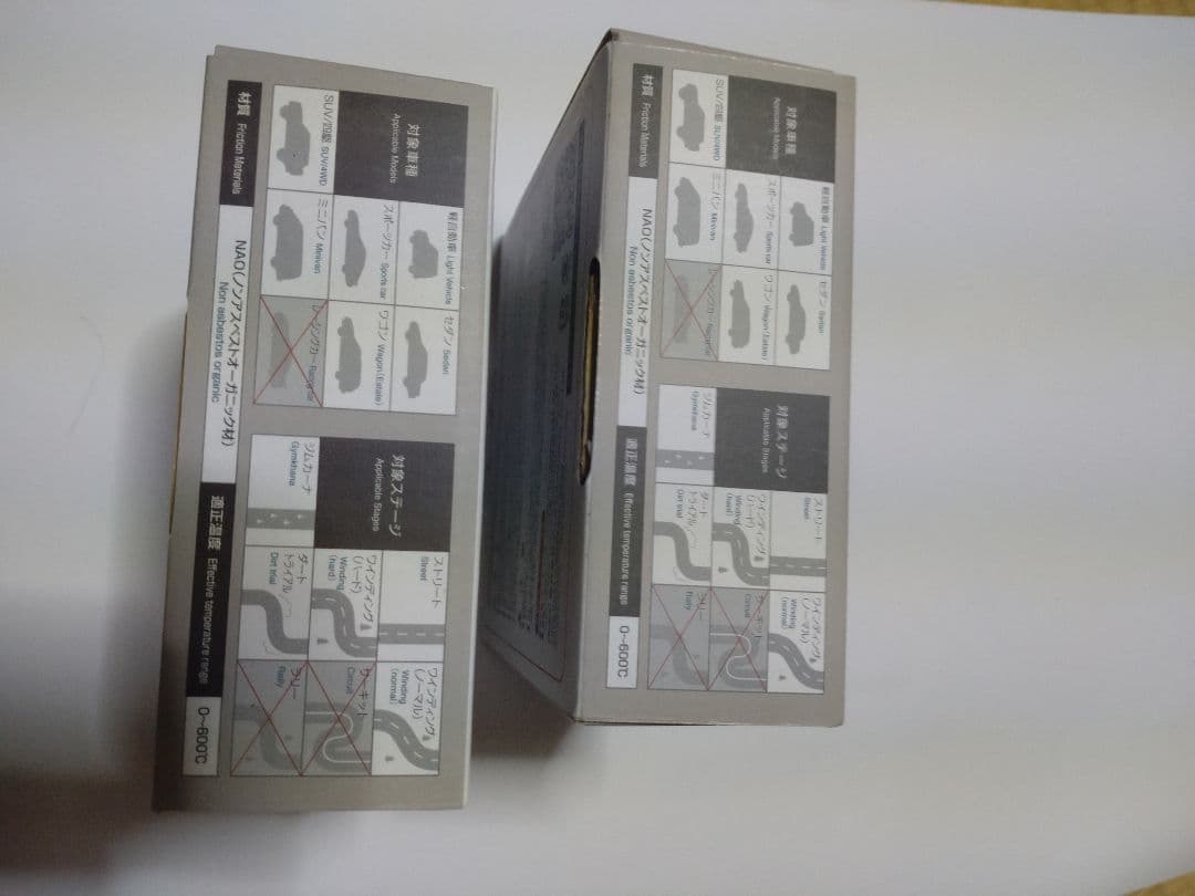 退*た様 フェアレディZ Z33HZ33(ブレンボ)ES-331167-ES-3