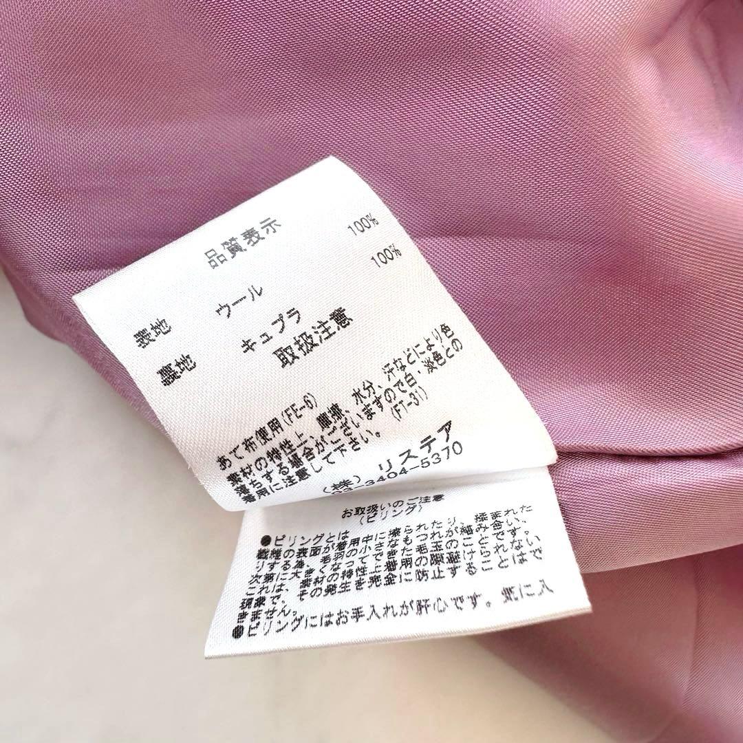 未使用級LE CIEL BLEUルシェルブルー カラービッグコート