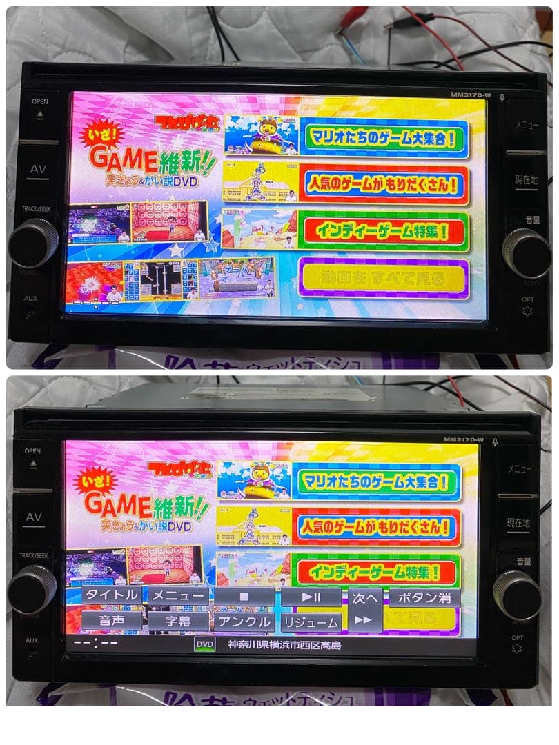 日産　MM317D-W 地図データ2017年　R04