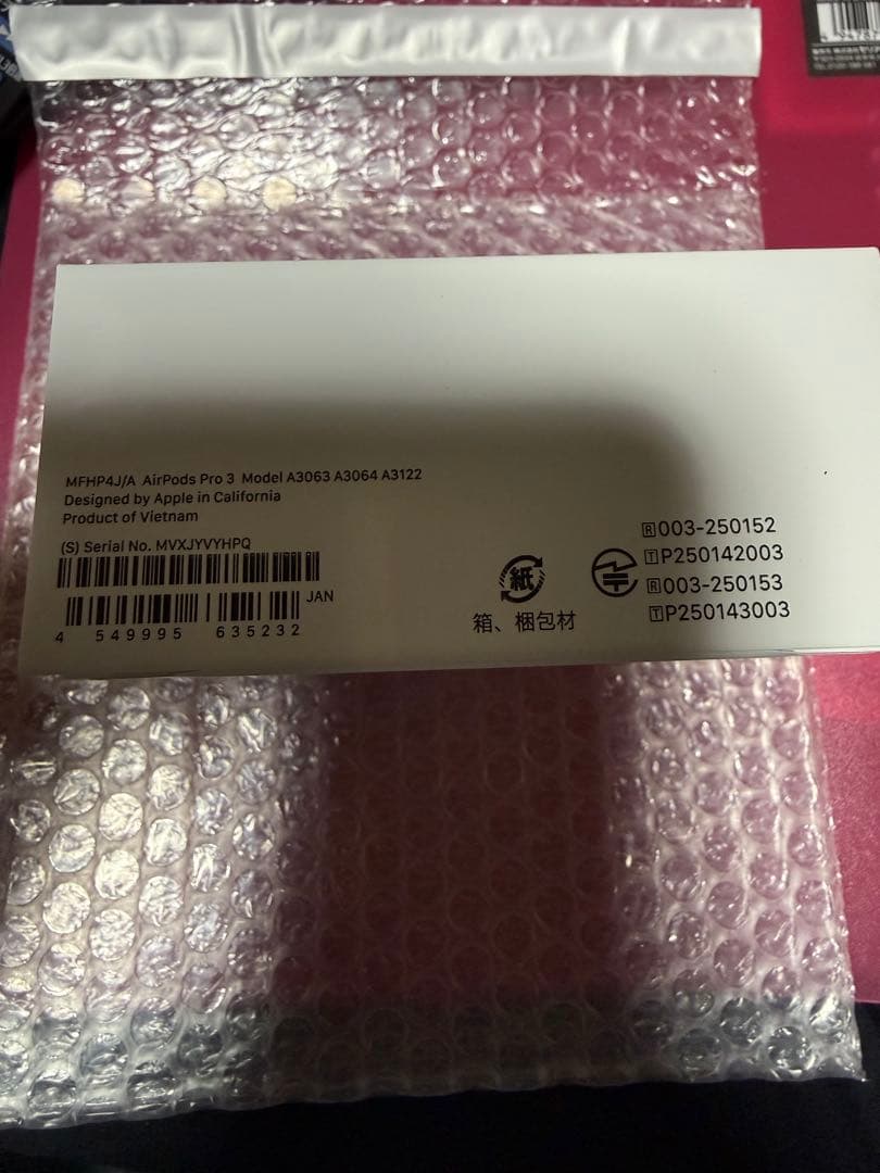 シ*様 Apple AirPods Pro 3本体 ホワイト