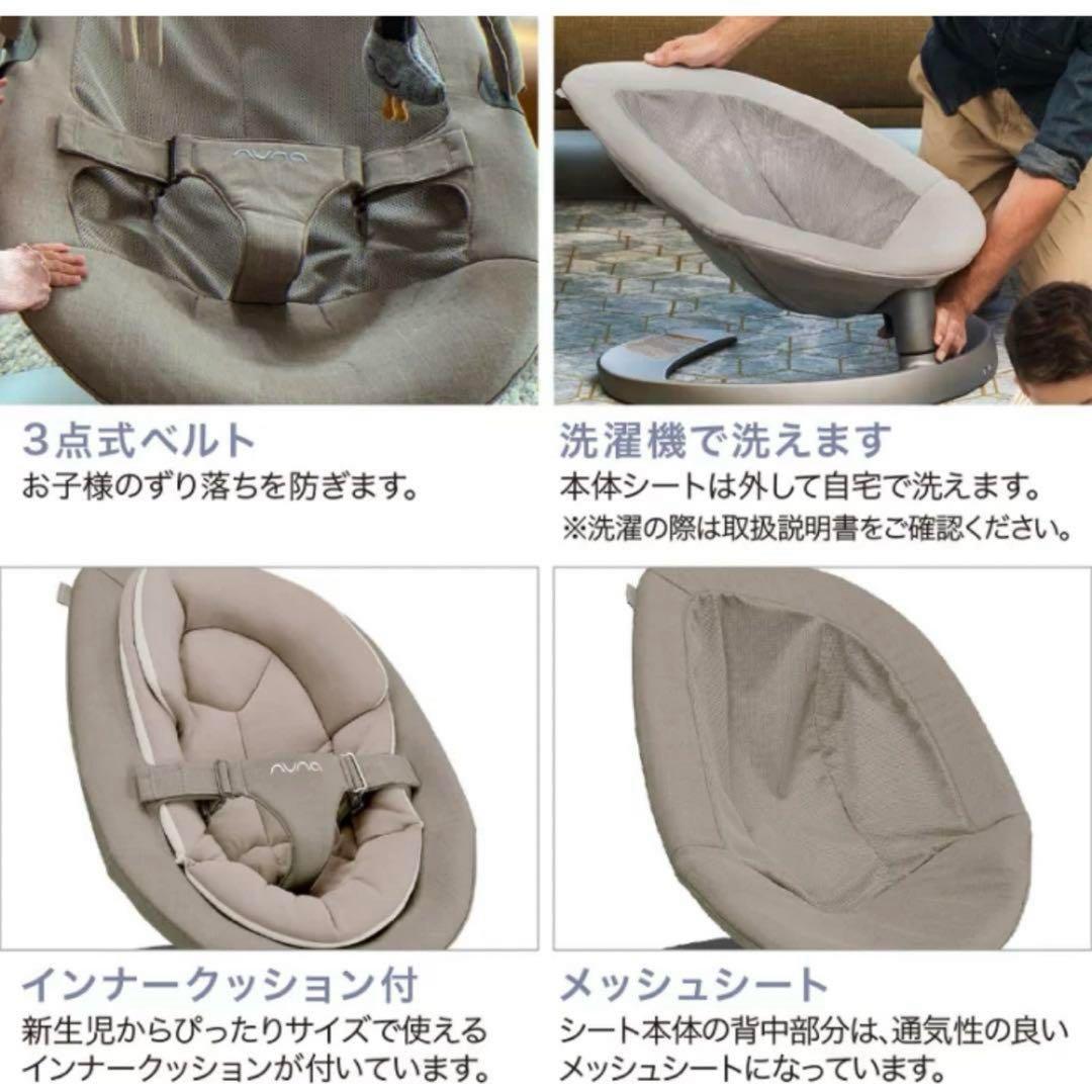 nuna ヌナ バウンサー LEAF grow リーフ グロウ