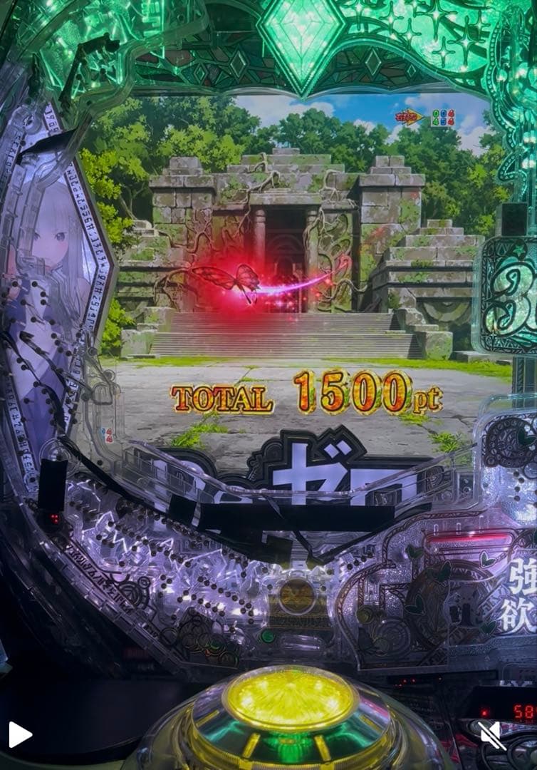 スマパチ　Re:ゼロから始める異世界生活season2 まちゃーおさん専用