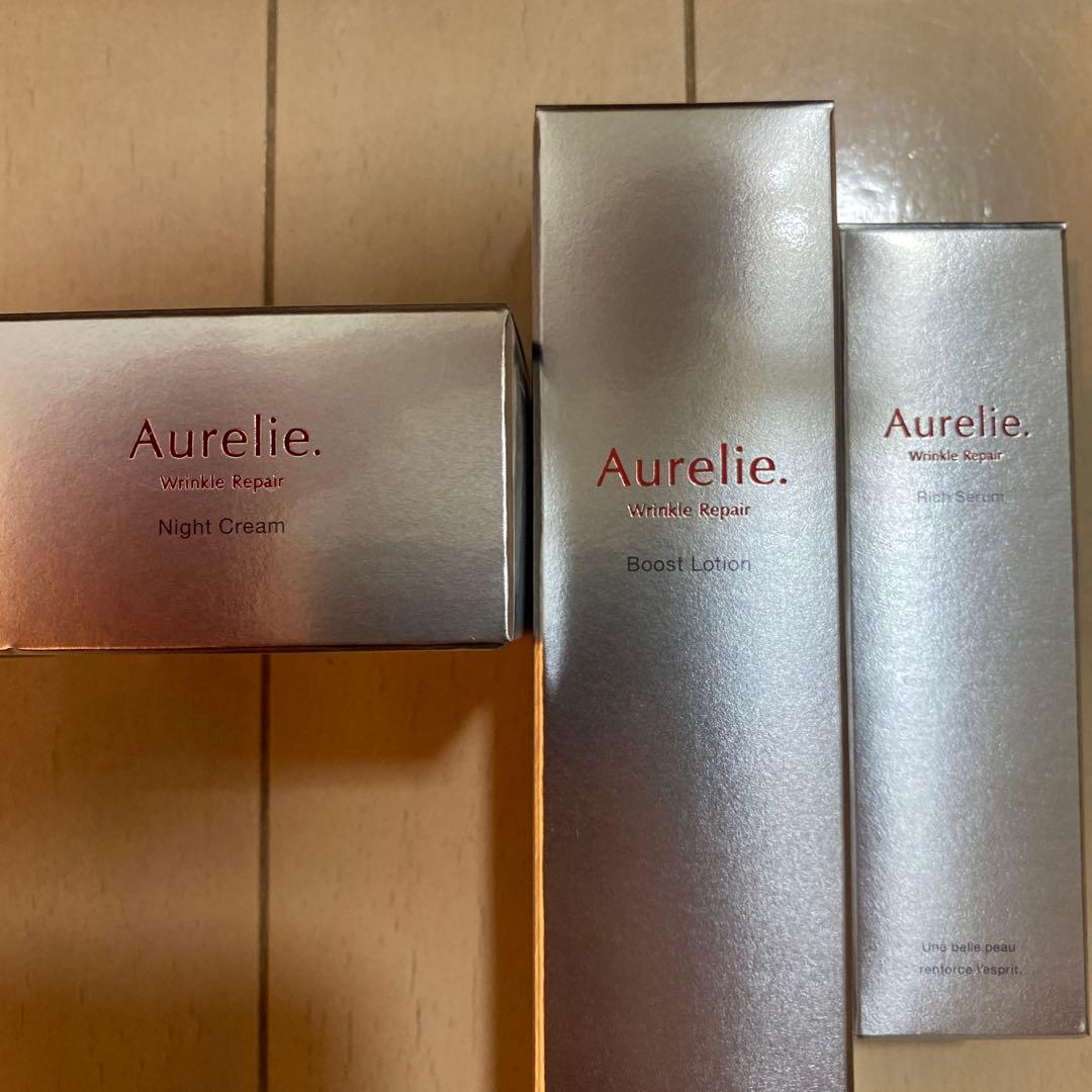 Aurelie エイジングケア トライアルセット