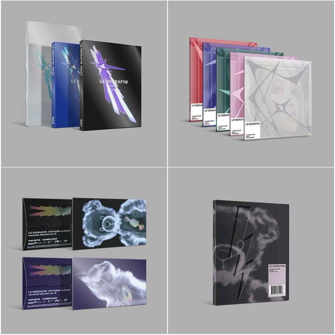 【新品未開封】LE SSERAFIM アルバム CRAZY　11形態セット