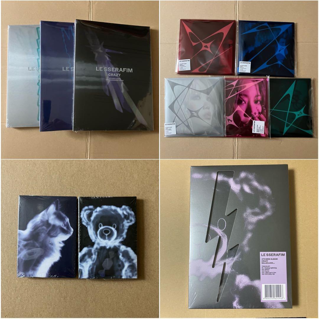 【新品未開封】LE SSERAFIM アルバム CRAZY　11形態セット