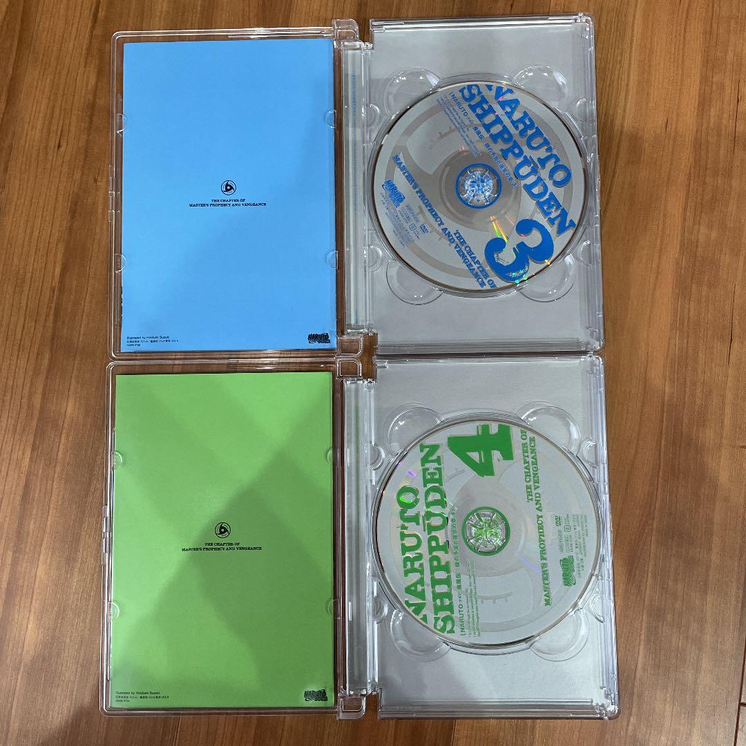 NARUTO疾風伝　師の予言と復讐の章　全巻