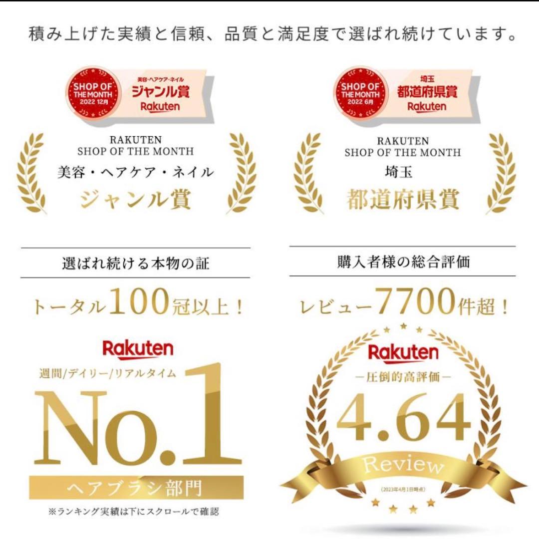 早い者勝ち❗️Panasonic ナノケアドライヤー EH-NA0G パドルブラシ