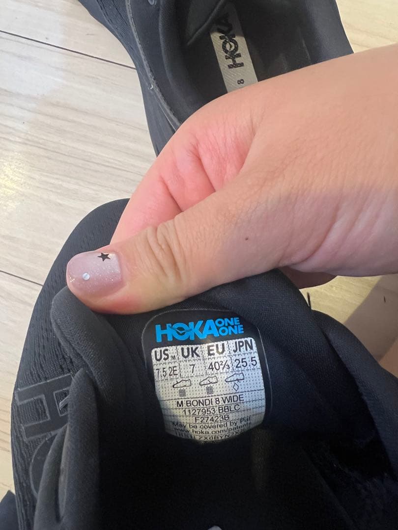 HOKA Bondi 8 ブラック シューズ 25.5