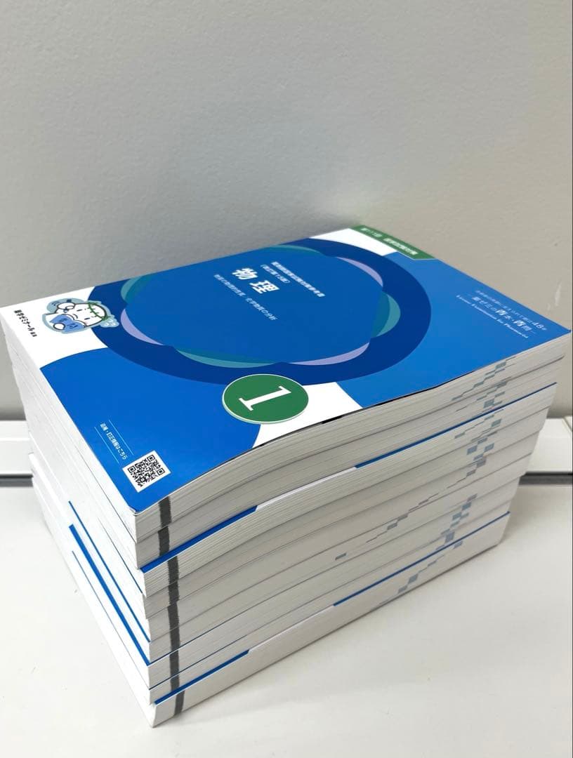 【タイムセール】111回薬剤師国家試験対策参考書 青問のみ 全巻セット【未使用】